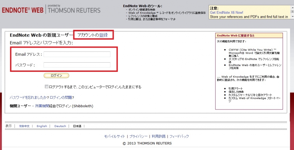 大分大学学術情報拠点 図書館 医学図書館 よくある質問