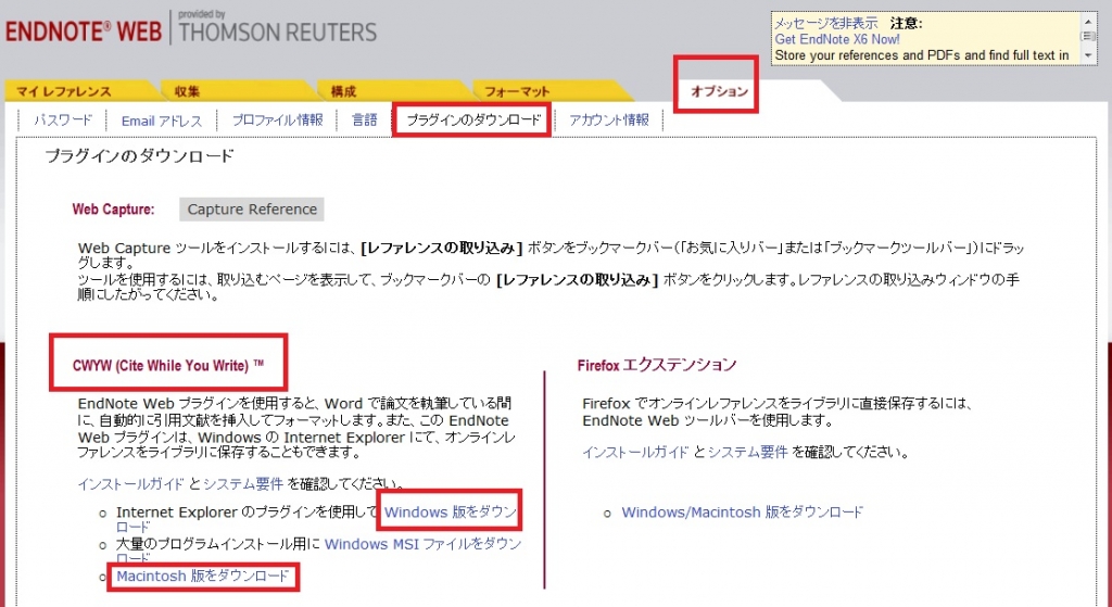 大分大学学術情報拠点 図書館 医学図書館 よくある質問